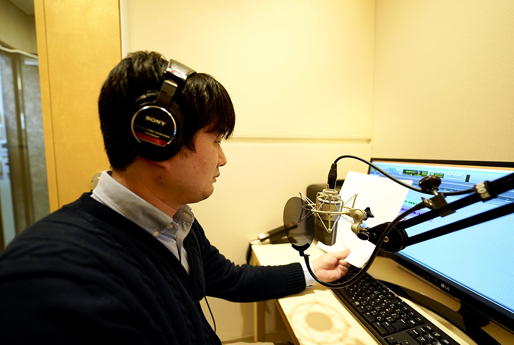 ナレーション収録 声の達人スタジオBee